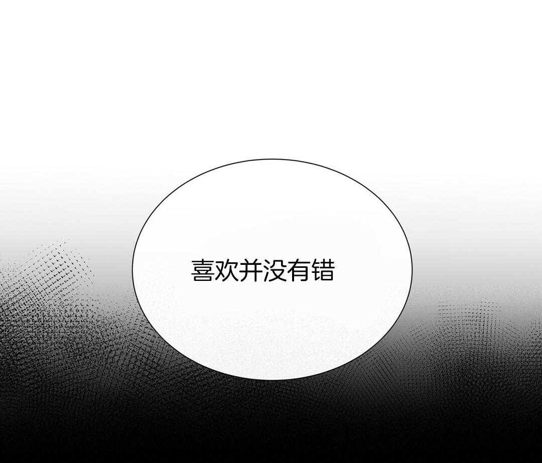 理事靠脑补送上门 第28话 反差萌 第8页