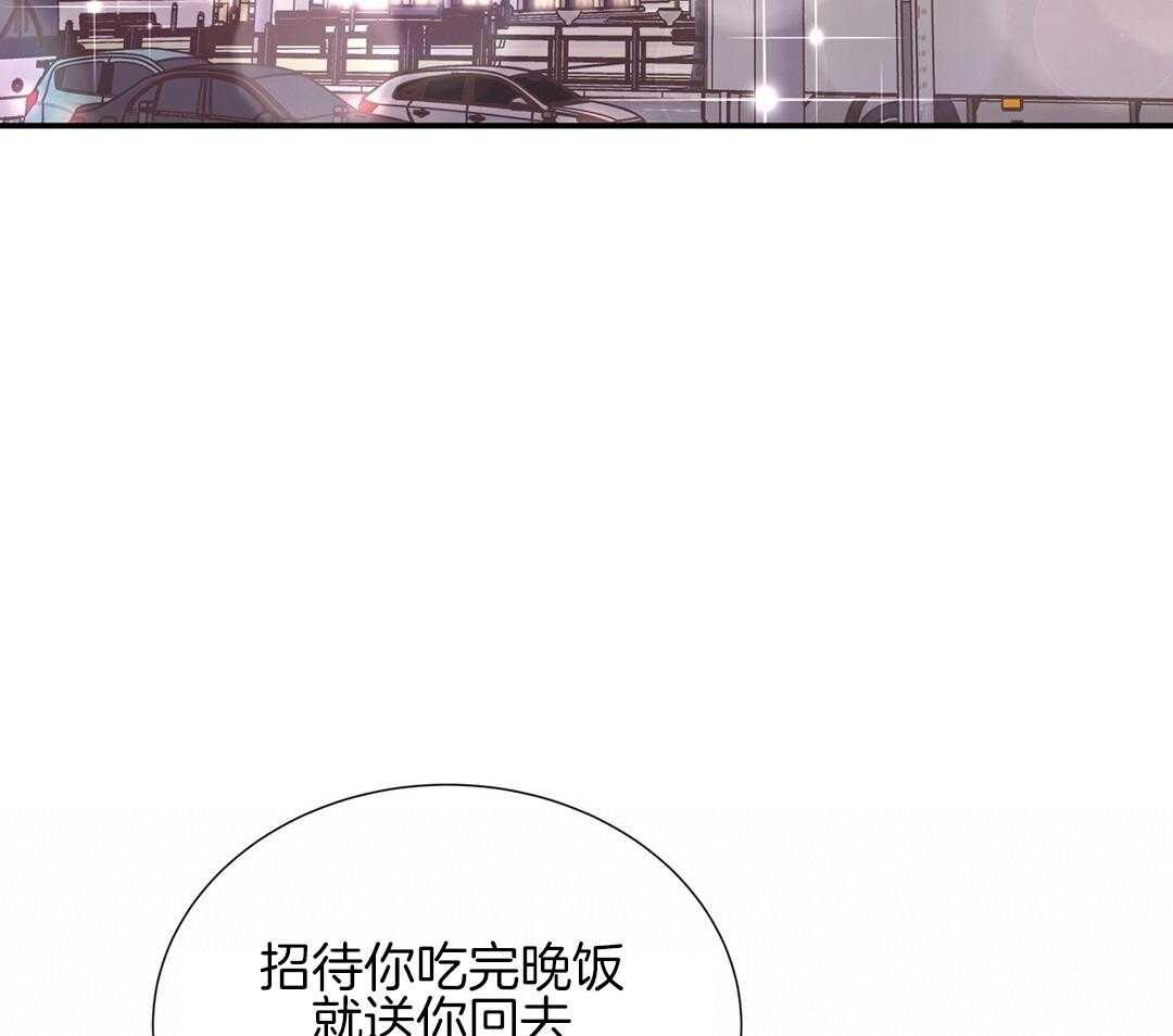 理事靠脑补送上门 第28话 反差萌 第71页