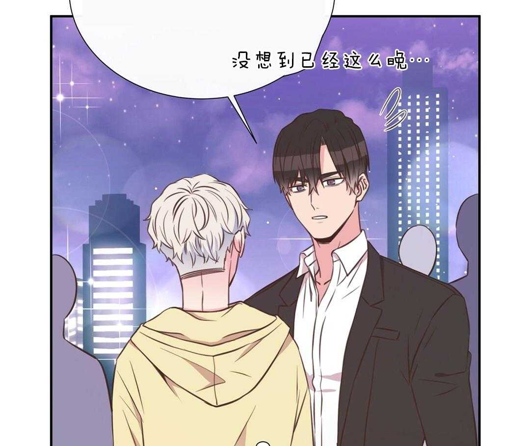 理事靠脑补送上门 第28话 反差萌 第72页