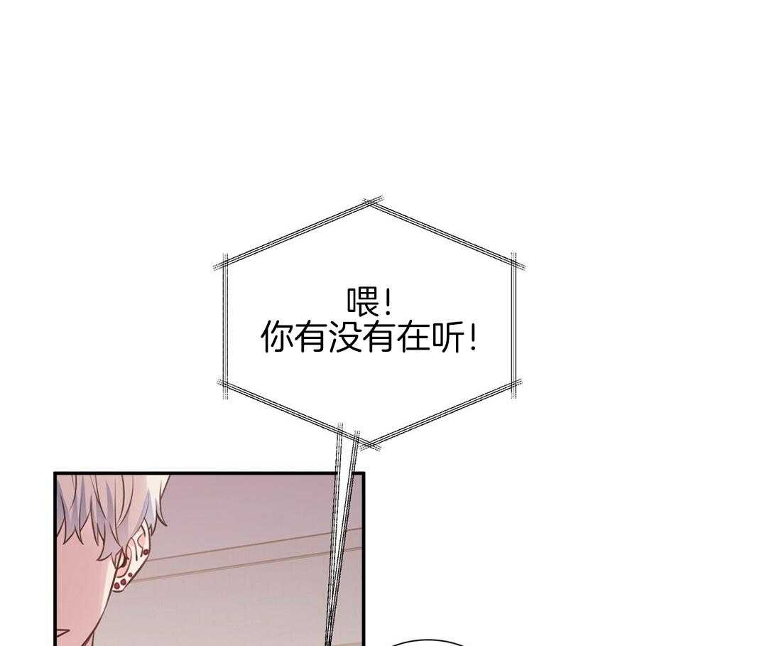 理事靠脑补送上门 第28话 反差萌 第76页