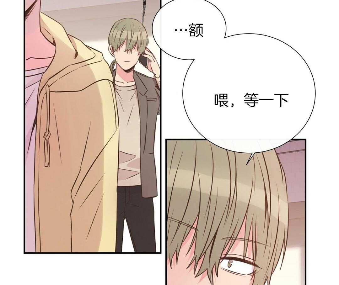 理事靠脑补送上门 第28话 反差萌 第77页