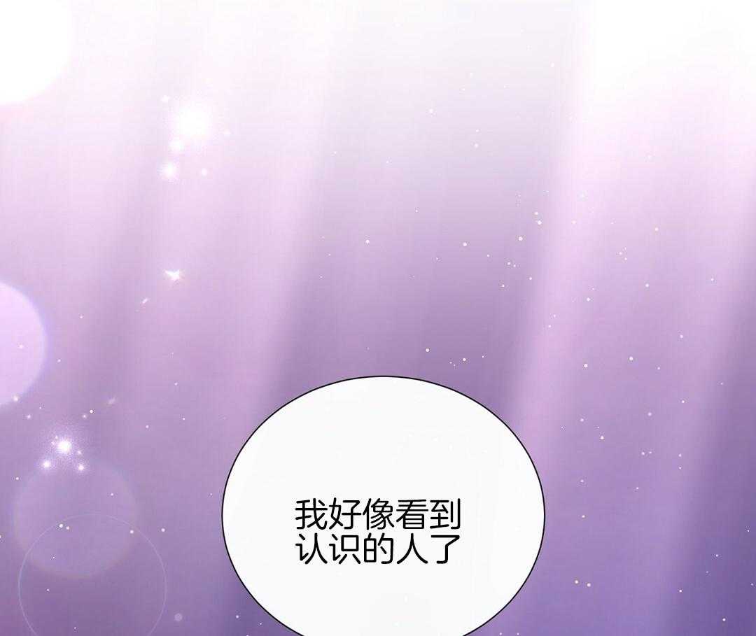 理事靠脑补送上门 第28话 反差萌 第79页