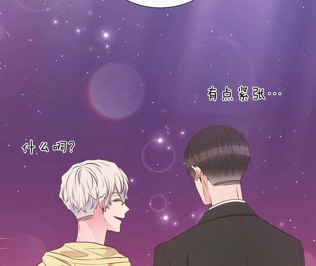 理事靠脑补送上门 第28话 反差萌 第80页
