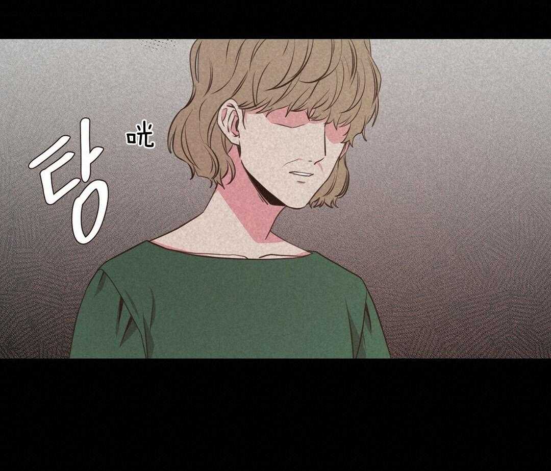理事靠脑补送上门 第28话 反差萌 第9页