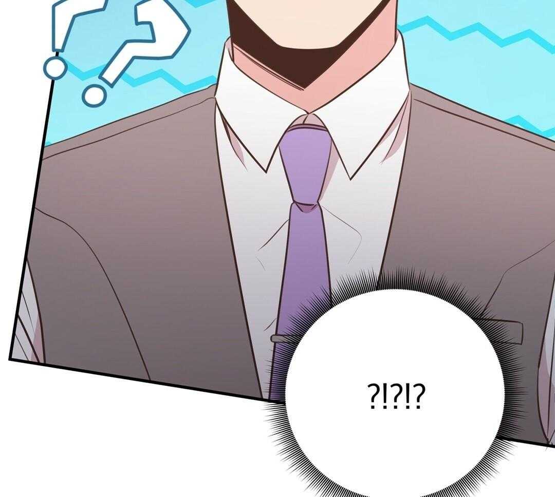 理事靠脑补送上门 第29话 奇怪的人 第17页