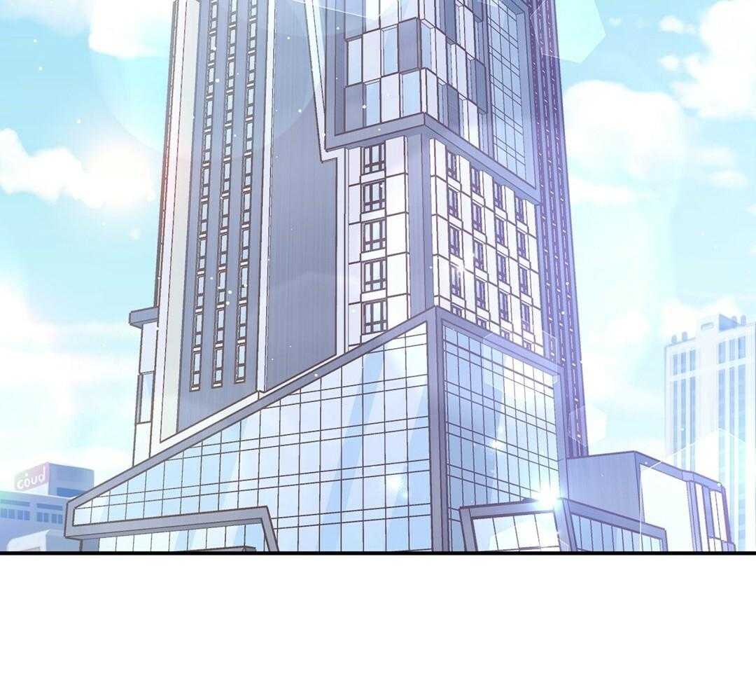 理事靠脑补送上门 第29话 奇怪的人 第3页