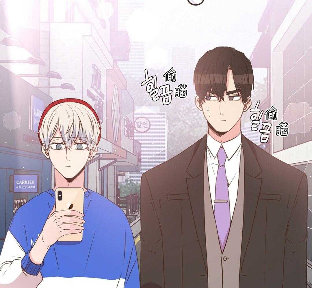 理事靠脑补送上门 第29话 奇怪的人 第27页
