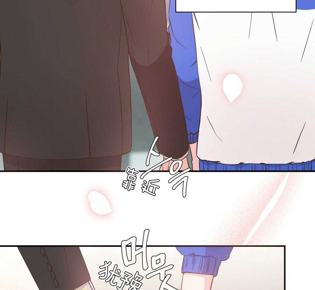 理事靠脑补送上门 第29话 奇怪的人 第32页