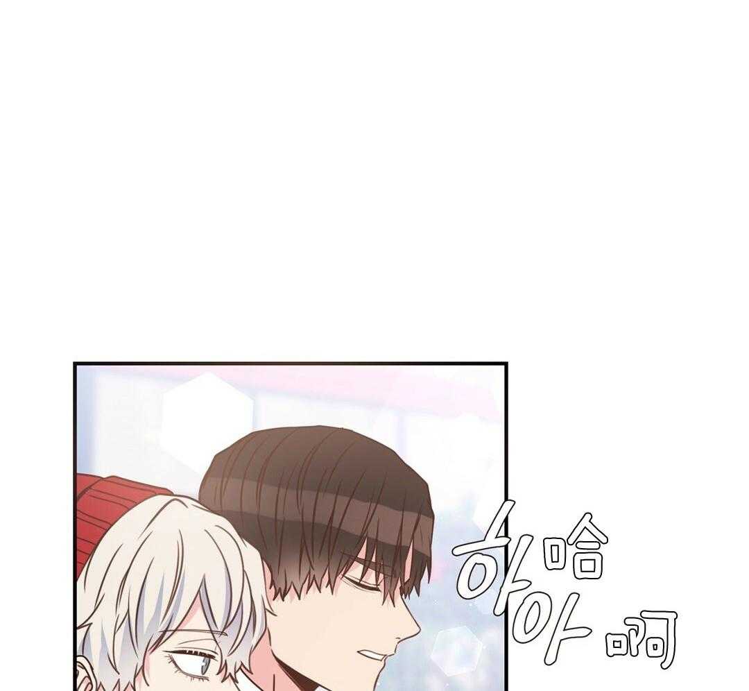 理事靠脑补送上门 第29话 奇怪的人 第38页
