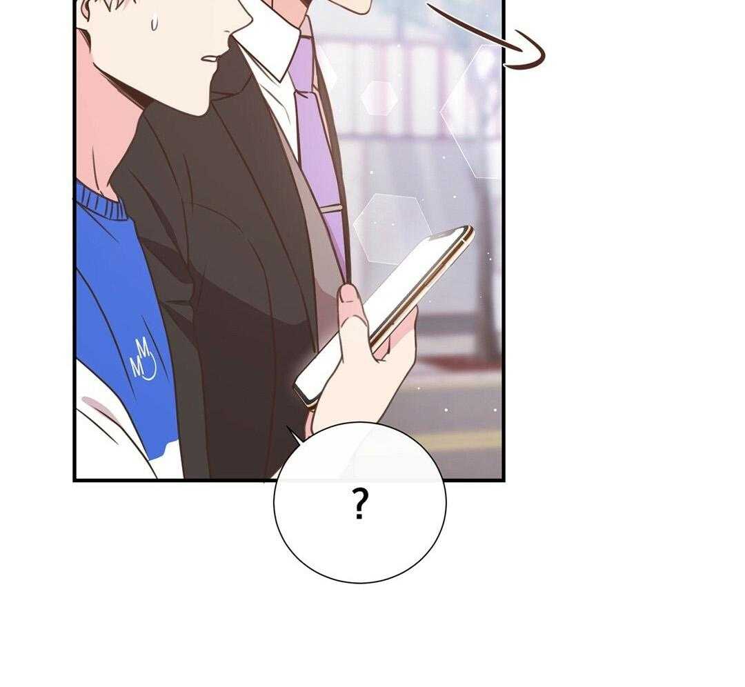 理事靠脑补送上门 第29话 奇怪的人 第39页