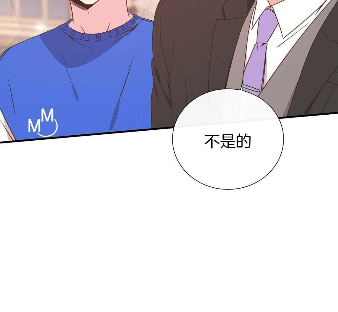理事靠脑补送上门 第29话 奇怪的人 第41页