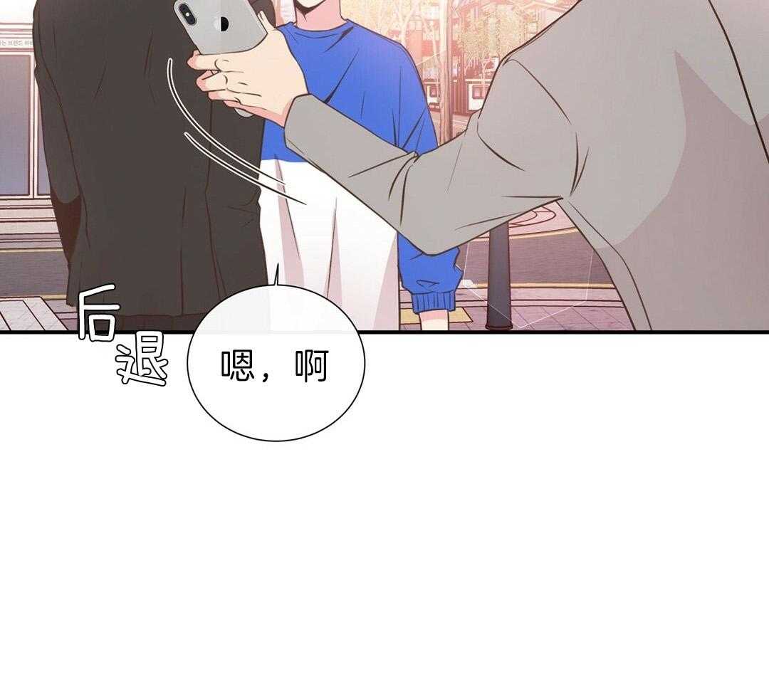 理事靠脑补送上门 第29话 奇怪的人 第47页