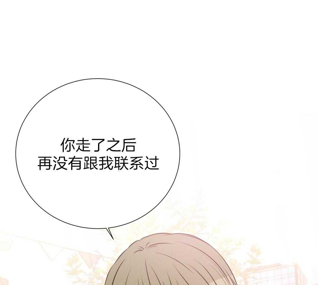 理事靠脑补送上门 第29话 奇怪的人 第48页
