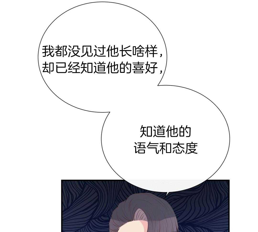 理事靠脑补送上门 第29话 奇怪的人 第10页