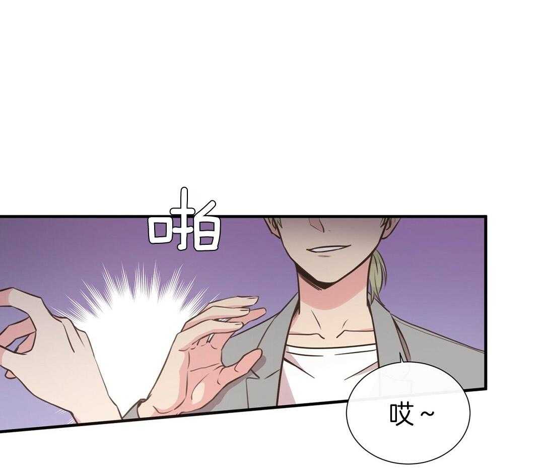 理事靠脑补送上门 第30话 来者不善 第1页