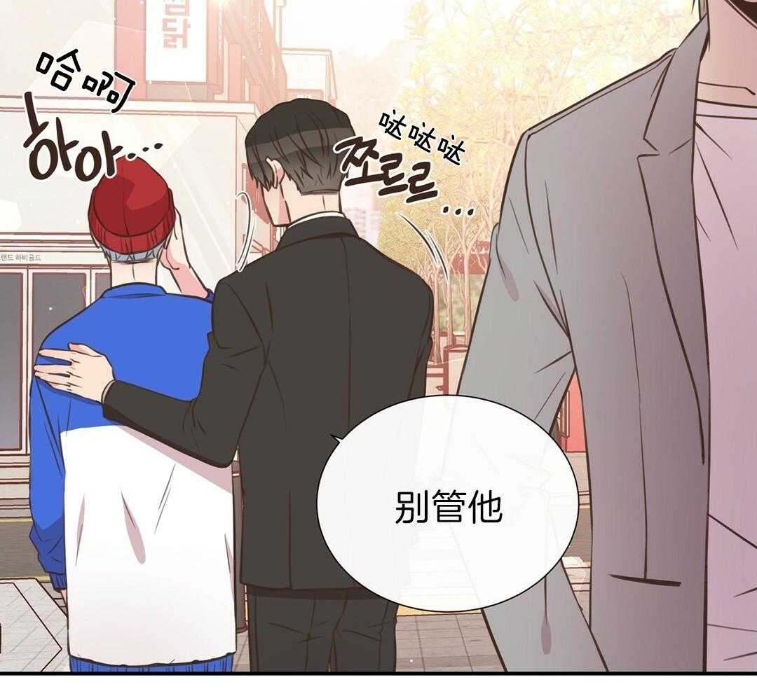 理事靠脑补送上门 第30话 来者不善 第13页
