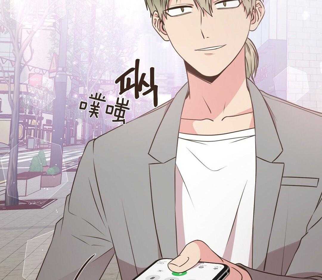 理事靠脑补送上门 第30话 来者不善 第3页