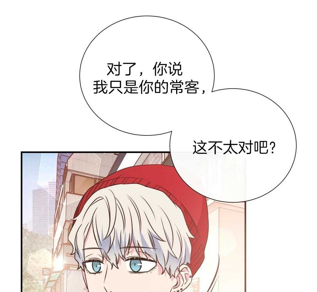 理事靠脑补送上门 第30话 来者不善 第21页