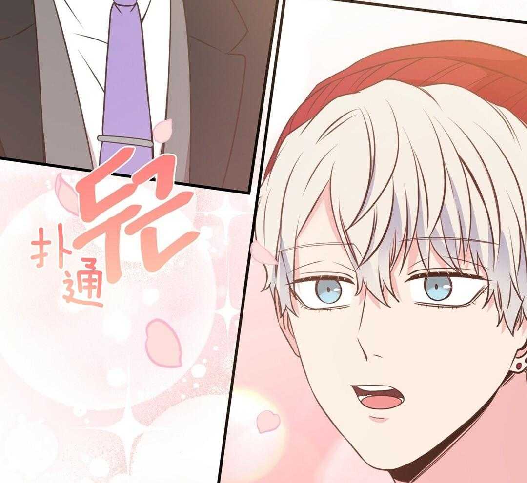 理事靠脑补送上门 第30话 来者不善 第31页