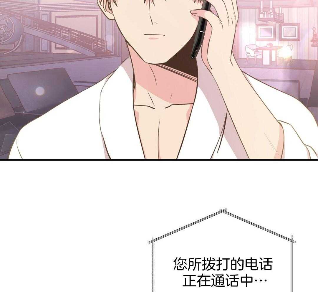 理事靠脑补送上门 第30话 来者不善 第40页