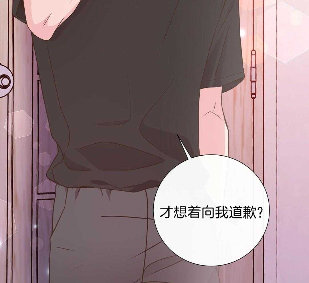 理事靠脑补送上门 第30话 来者不善 第47页