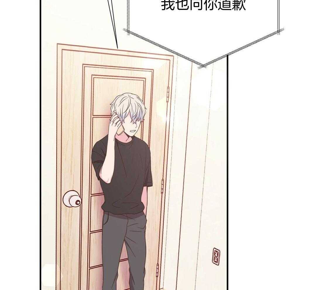 理事靠脑补送上门 第30话 来者不善 第49页