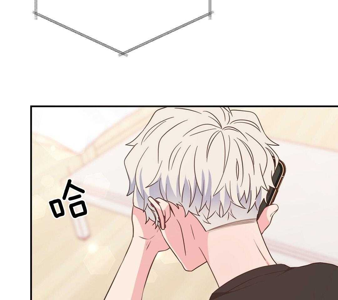 理事靠脑补送上门 第30话 来者不善 第51页