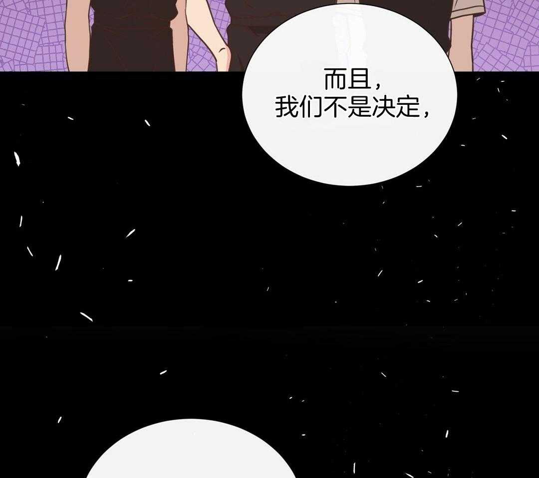 理事靠脑补送上门 第30话 来者不善 第54页