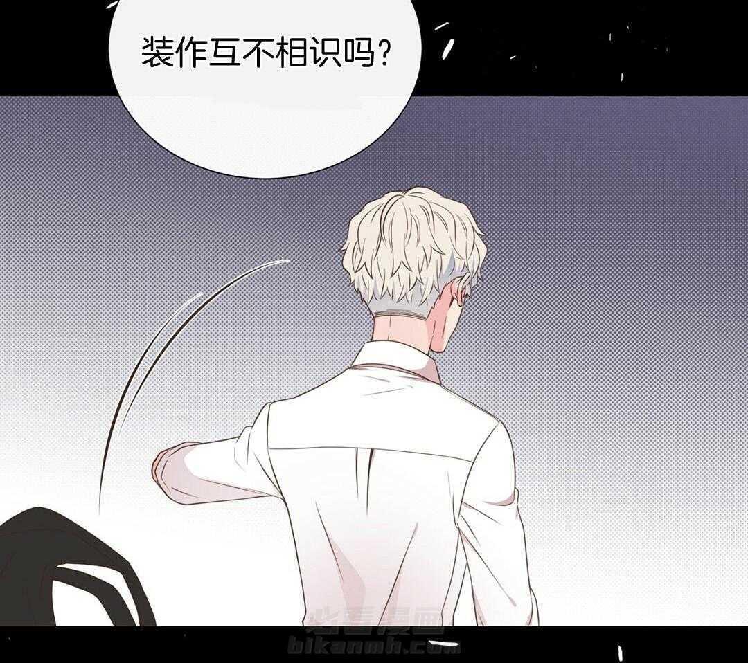 理事靠脑补送上门 第30话 来者不善 第55页