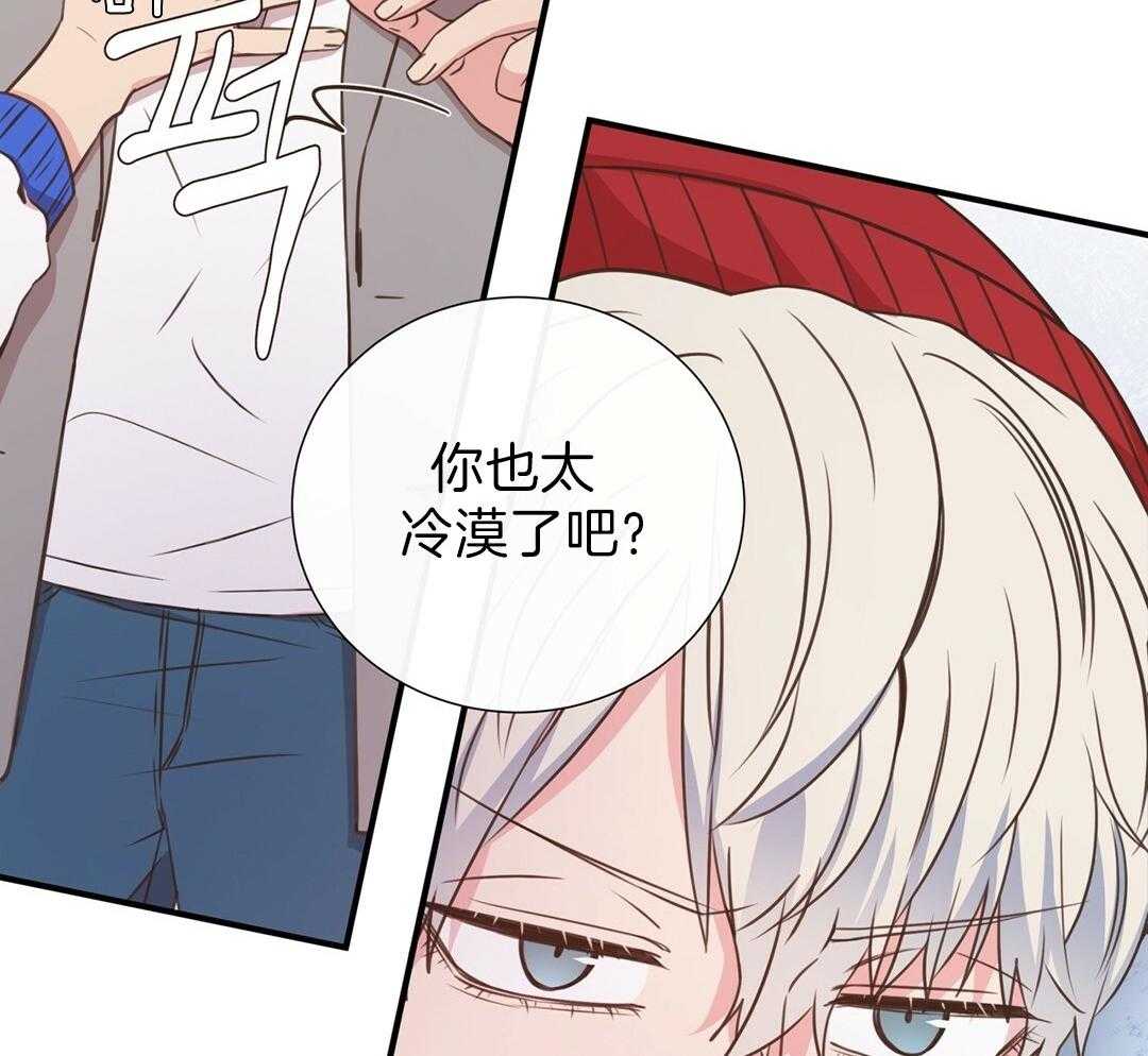 理事靠脑补送上门 第30话 来者不善 第7页