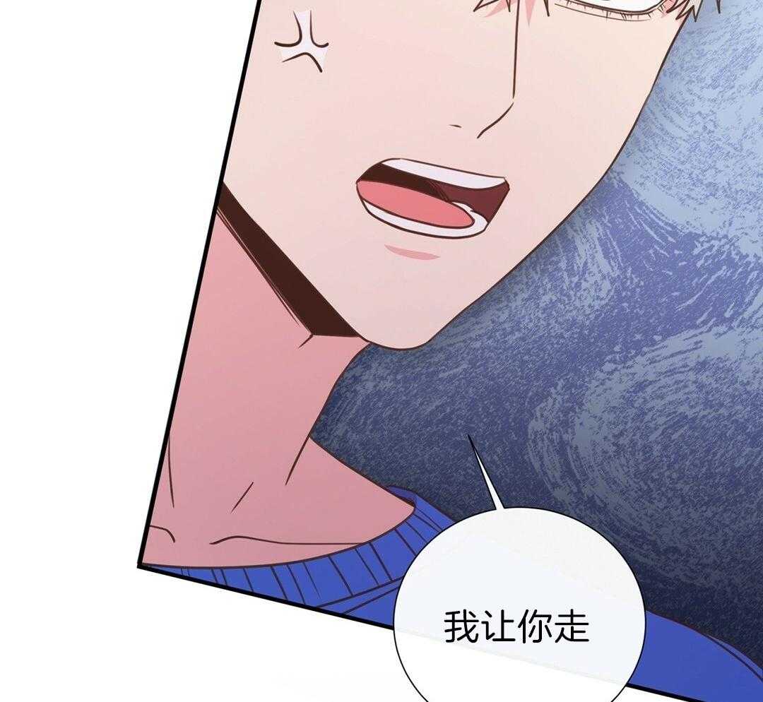 理事靠脑补送上门 第30话 来者不善 第8页