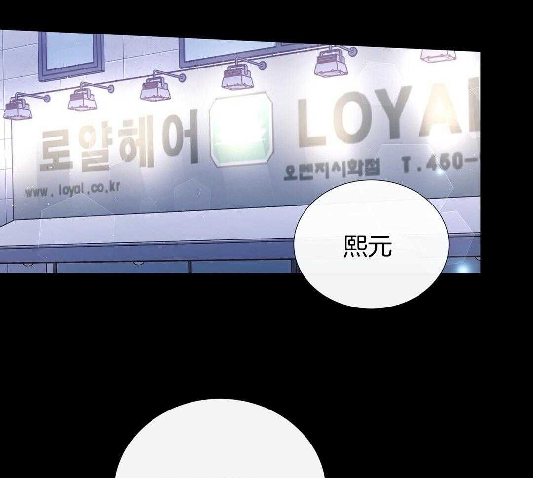 理事靠脑补送上门 第31话 人渣恋人 第1页