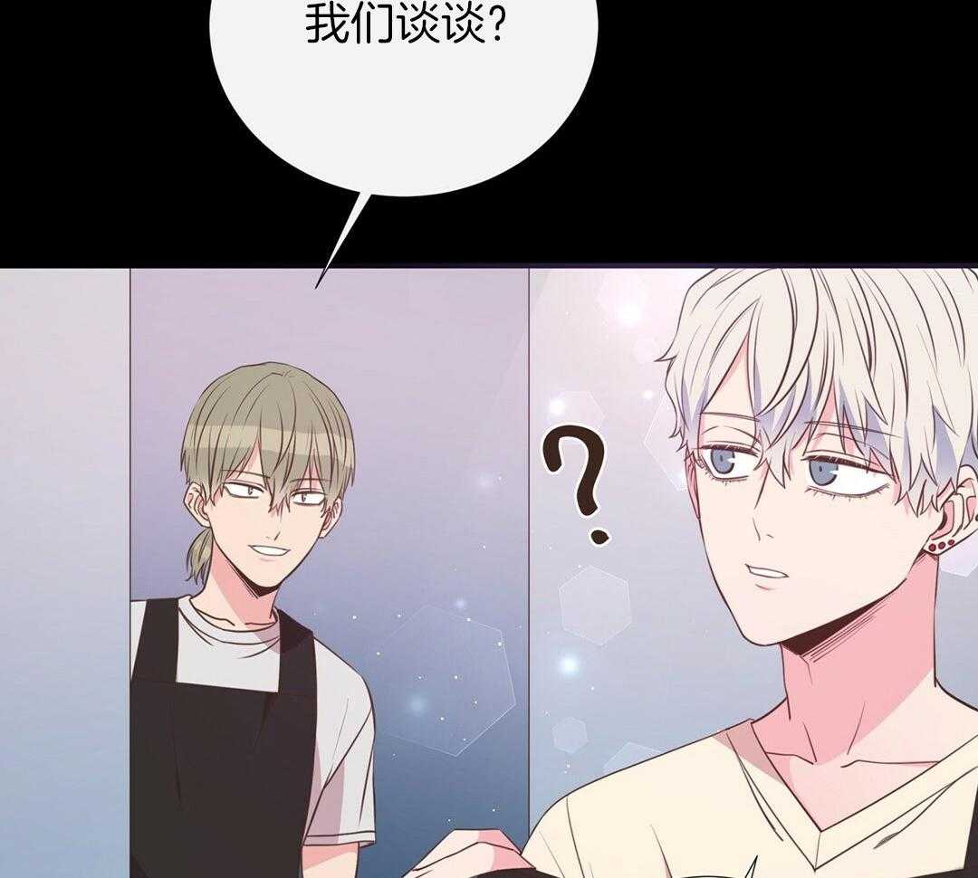 理事靠脑补送上门 第31话 人渣恋人 第2页