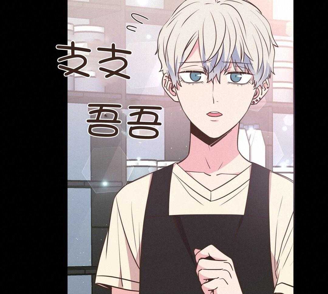 理事靠脑补送上门 第31话 人渣恋人 第15页