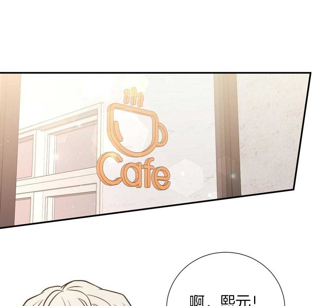 理事靠脑补送上门 第31话 人渣恋人 第23页