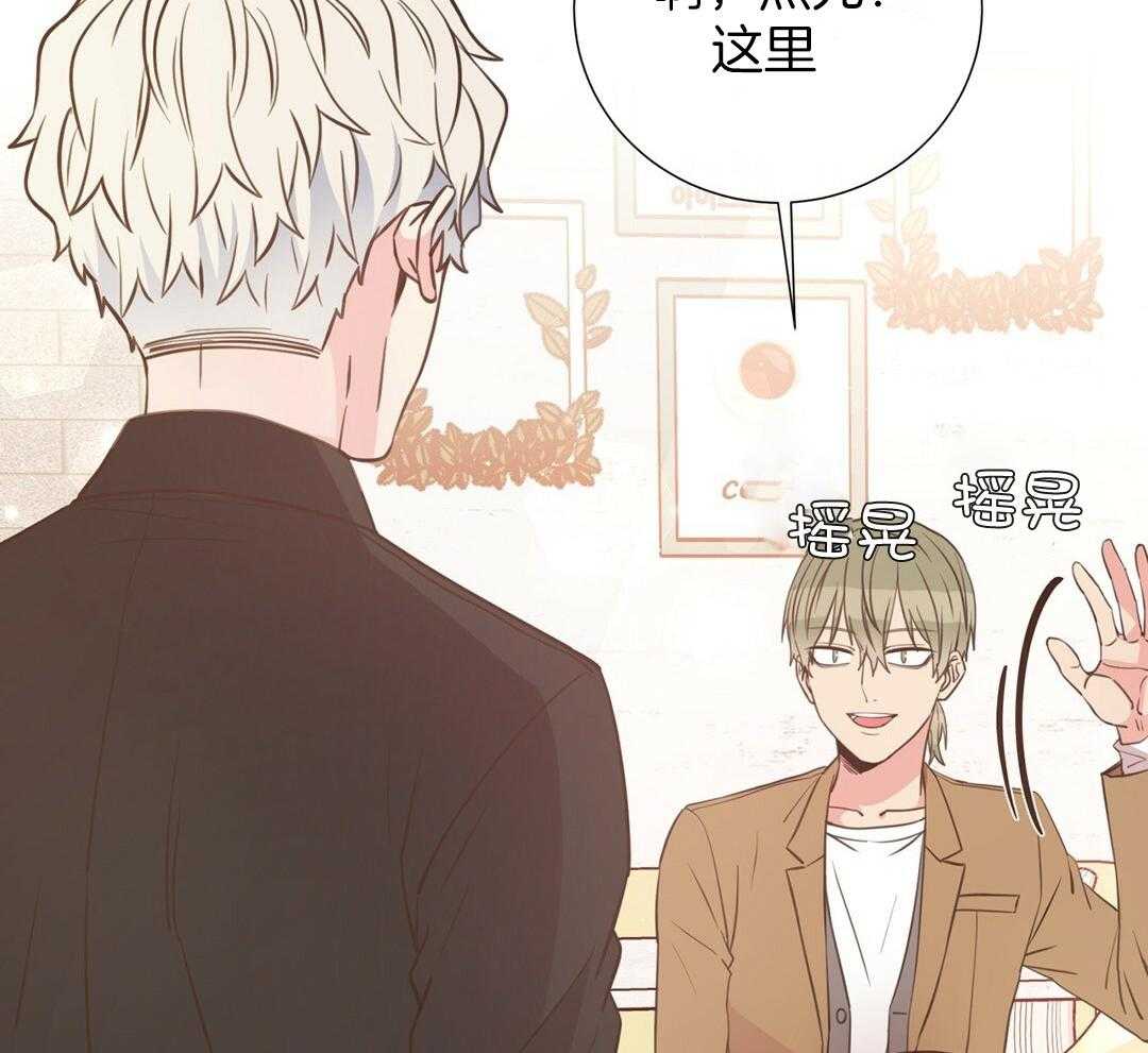 理事靠脑补送上门 第31话 人渣恋人 第24页