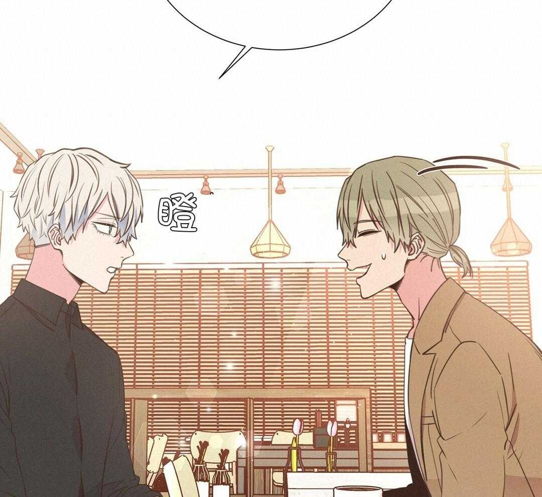 理事靠脑补送上门 第31话 人渣恋人 第28页