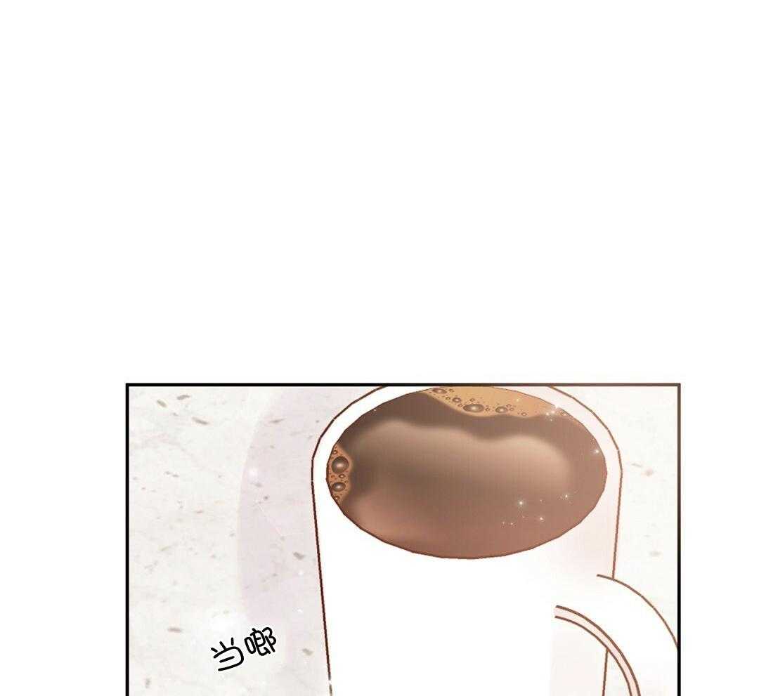 理事靠脑补送上门 第31话 人渣恋人 第30页