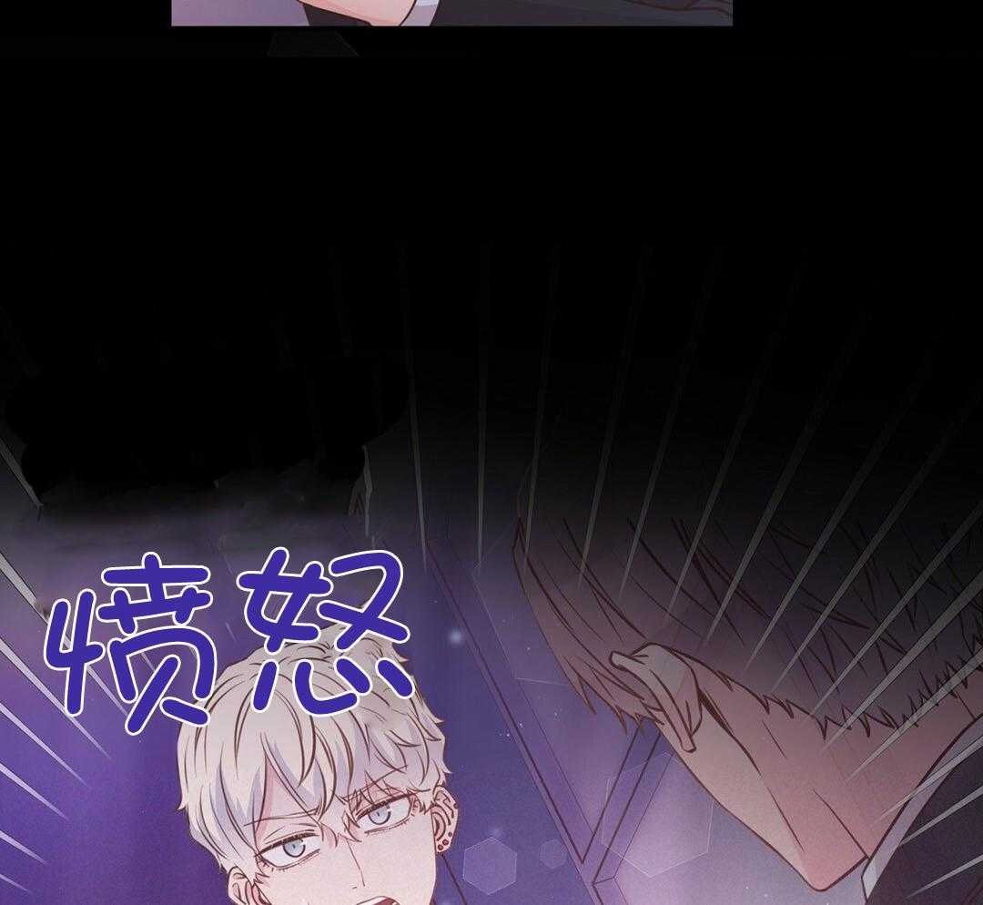 理事靠脑补送上门 第31话 人渣恋人 第56页