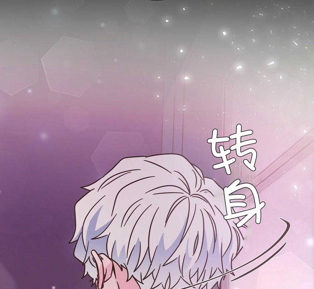 理事靠脑补送上门 第31话 人渣恋人 第63页
