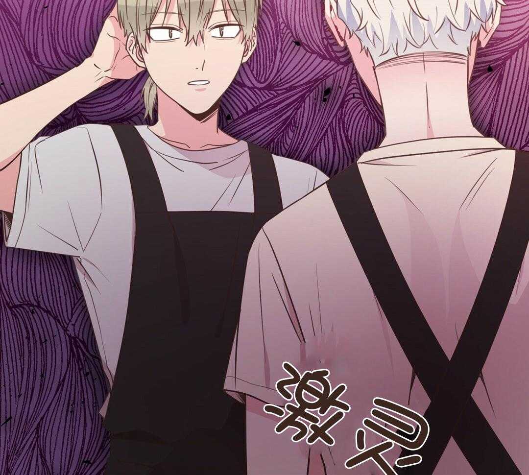 理事靠脑补送上门 第31话 人渣恋人 第10页