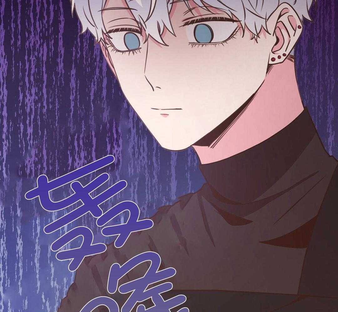 理事靠脑补送上门 第32话 责怪 第13页