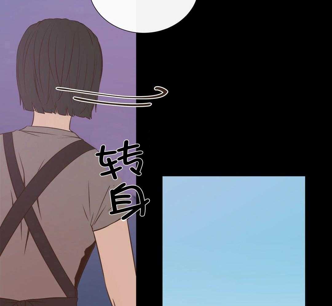 理事靠脑补送上门 第32话 责怪 第5页