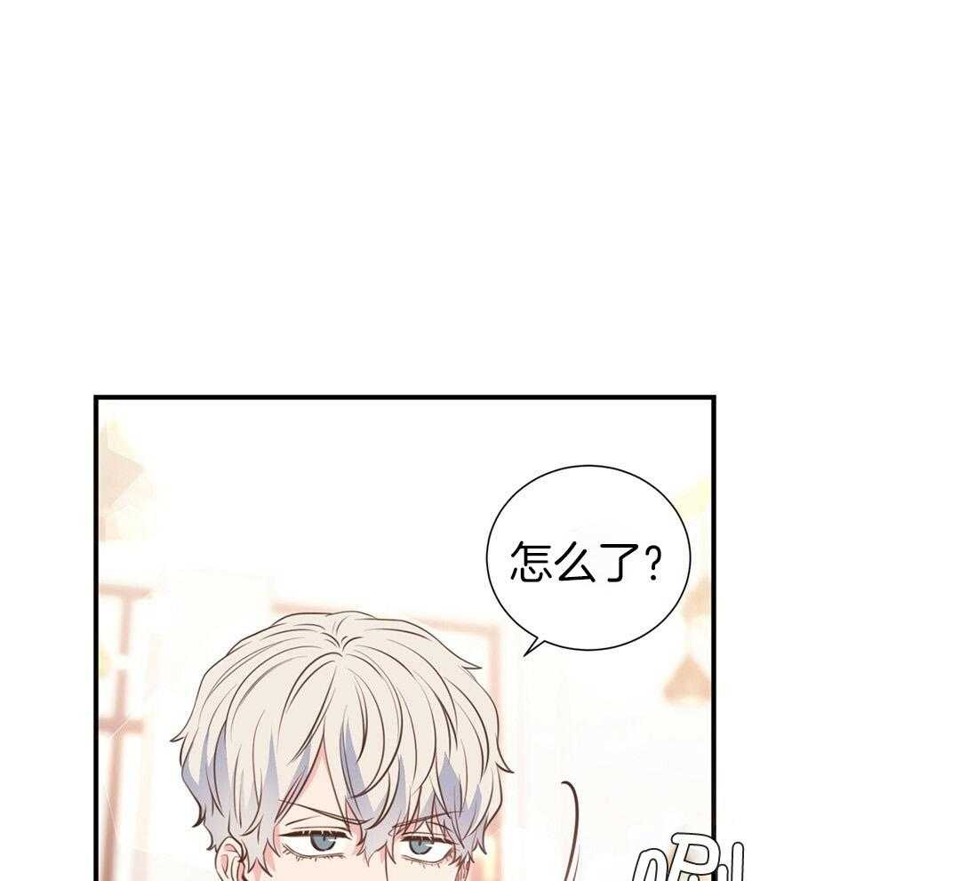 理事靠脑补送上门 第32话 责怪 第52页