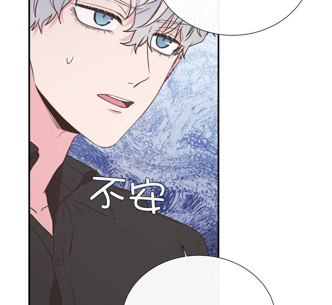 理事靠脑补送上门 第32话 责怪 第62页