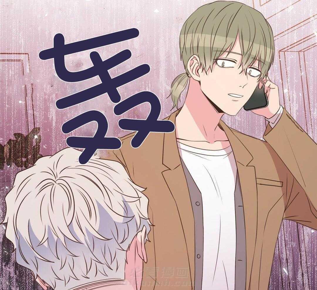 理事靠脑补送上门 第32话 责怪 第65页