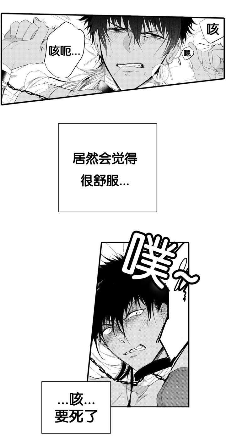 撒哈拉沙漠的黑鹰 第3话 第4页