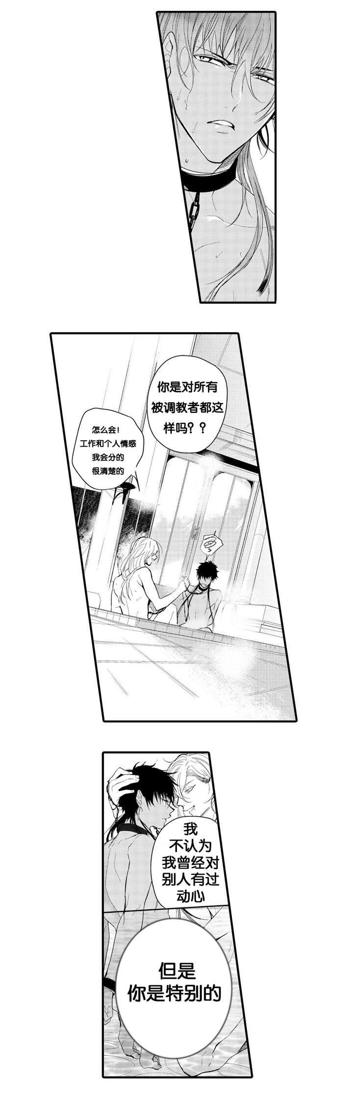 撒哈拉沙漠的黑鹰 第4话 第5页