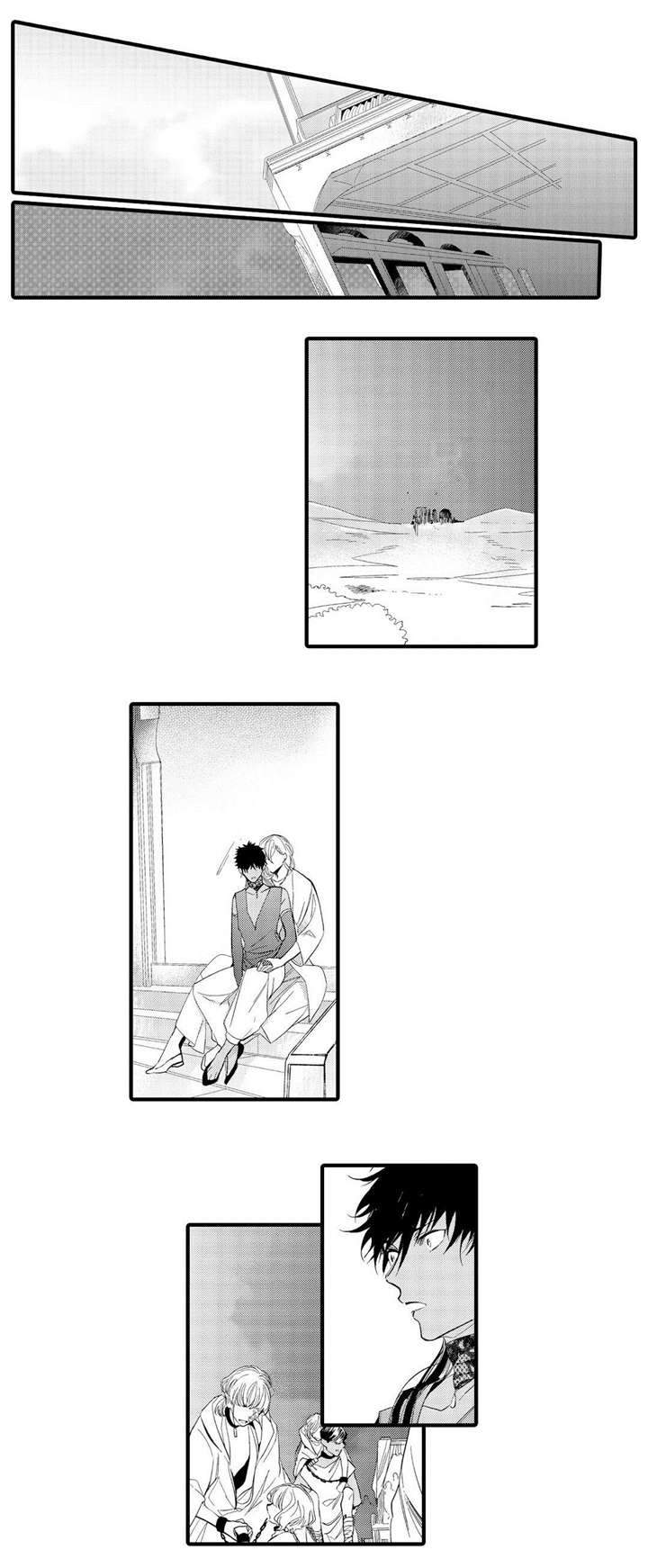 撒哈拉沙漠的黑鹰 第6话 第14页