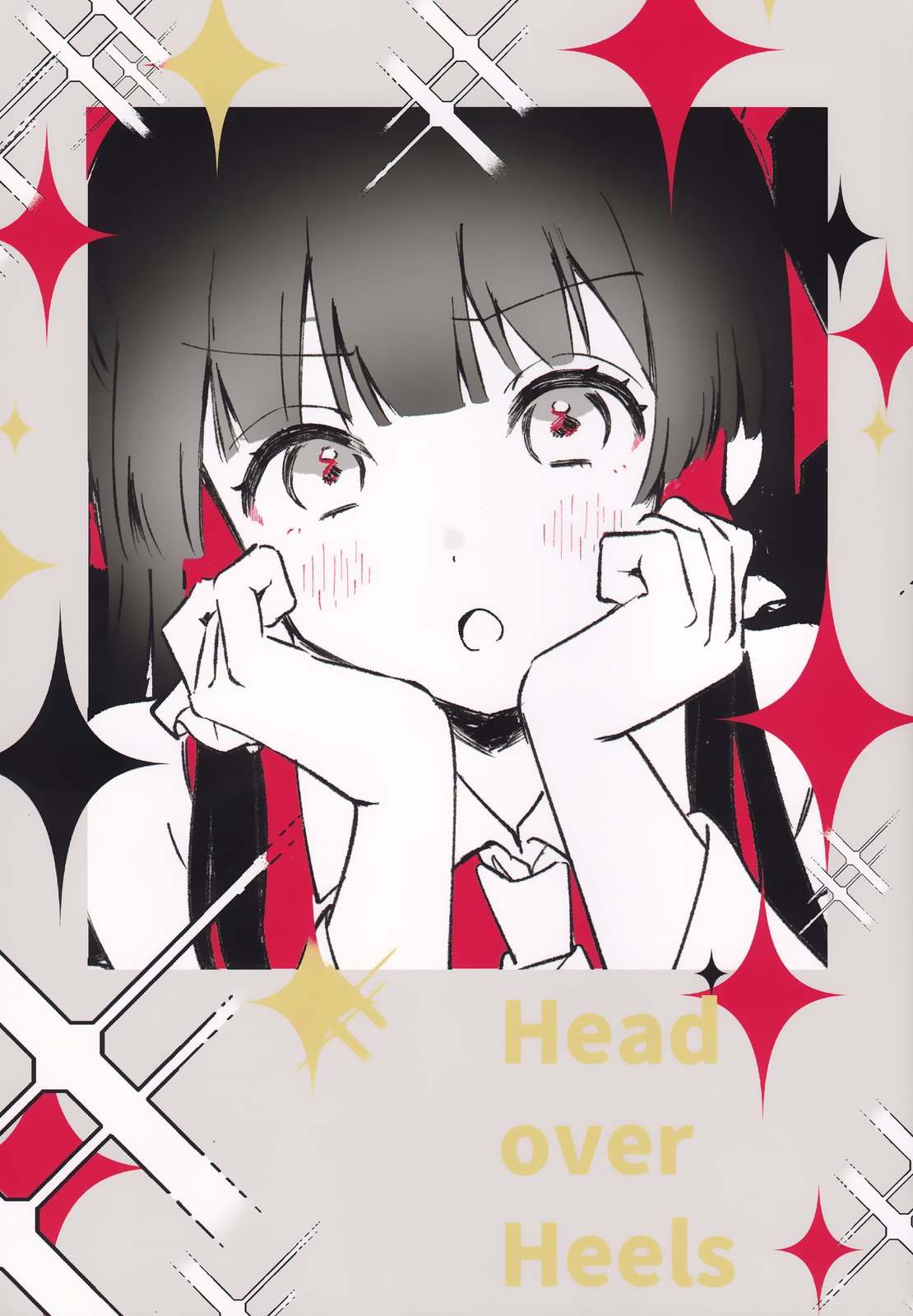 Head over Heels 短篇 第1页